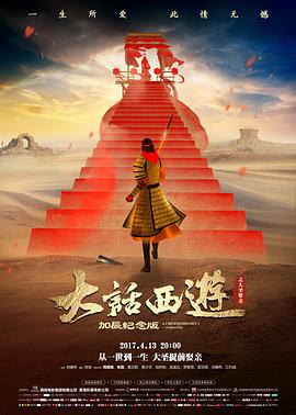 风筝与铁轨温情电影